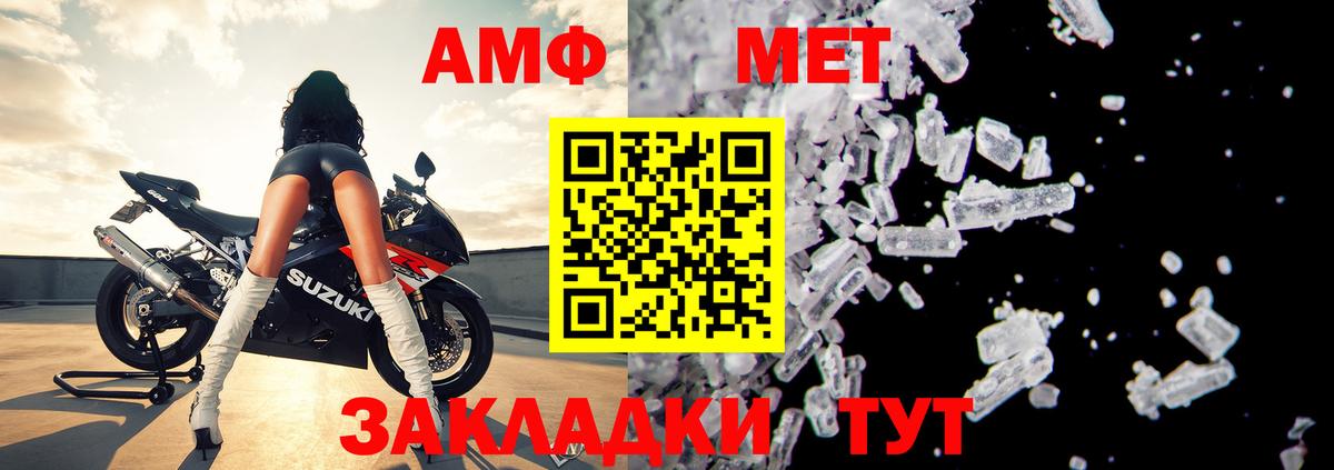 Майкоп  АМФ  Амфетамин  OMG ТОР  Вход с VPN  АМФ Розовый 