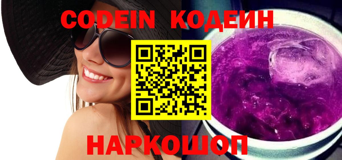 Марихуана  КОКАИН  Экстази  Меф МЯУ МЯУ   ГАШ  Майкоп  Вход с VPN 