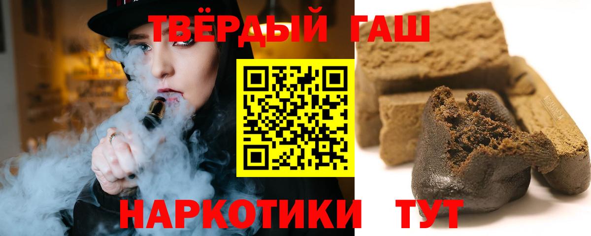 ГАШ VHQ Майкоп