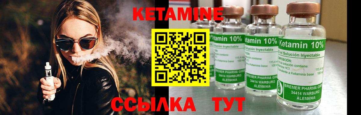 МЕГА рабочий сайт  КЕТАМИН VHQ  Кетамин VHQ  Вход с VPN  Майкоп 