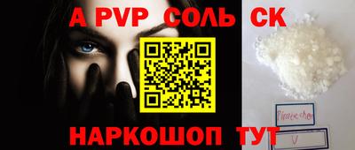 мдпв Донецк