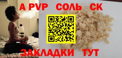 дмт Донской