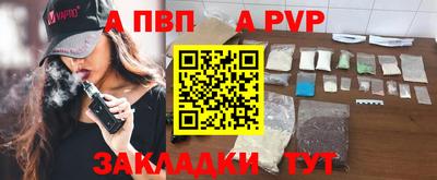 мдпв Донецк