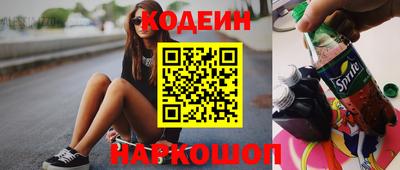 метамфетамин Чебаркуль