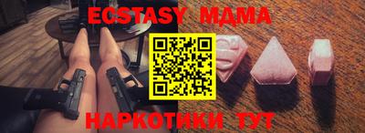 мдпв Донецк