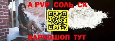 мдпв Донецк