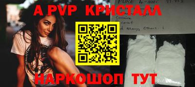 мдпв Донецк