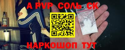 дмт Донской