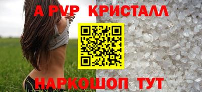 мдпв Донецк
