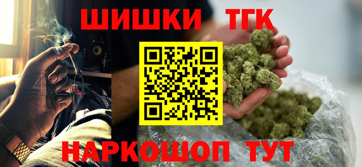 Майкоп  Каннабис план  Каннабис MAZAR  Шишки марихуана тримм  Вход с VPN 